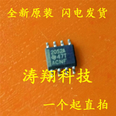 全新原装 TPS2052ADR 2052A TPS2052A SOP-8 可直拍