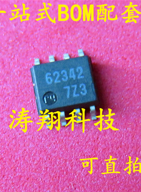 全新原装 M62342FP 62342 SOP8 缓冲放大器转换器 可直拍