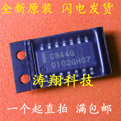 全新原装 UPC844G C844G SOP-14 高速运算放大器芯片IC 可直拍