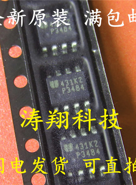 全新原装 EUP3484A P3484 EUP3484DIR1 液晶电源芯片 可直拍