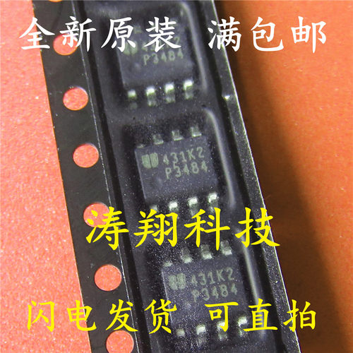 全新原装 EUP3484A P3484 EUP3484DIR1 液晶电源芯片 可直拍