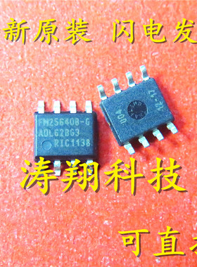 FM25640B-G SOP-8 FM25640BG 可直拍