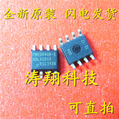 FM25640B-G SOP-8 FM25640BG 可直拍