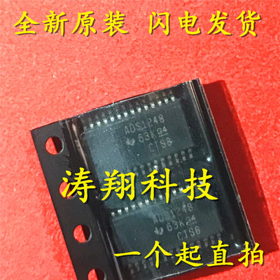 全新正品  ADS1248IPWR TSSOP-28 丝印ADS1248 可直拍