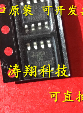 进口原装 HIP2100IBZ ISL2100IBZ ISL2100 2100 SOP8 可直拍