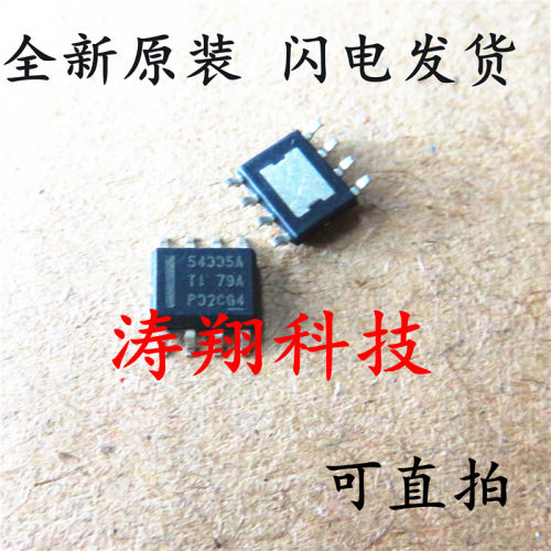 全新正品  贴片8脚 54335A TPS54335A 可直拍