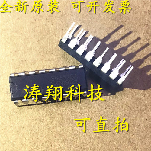 进口原装 SG3525AN SG3525A 直插DIP-16 可直拍