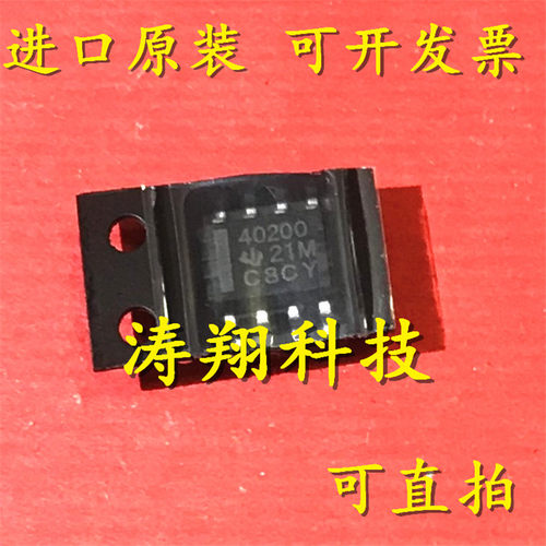 进口原装 TPS40200 TPS40200DR 40200 SOP8 可直拍