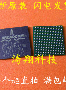 全新原装 BCM3349KFBG BGA 可直拍