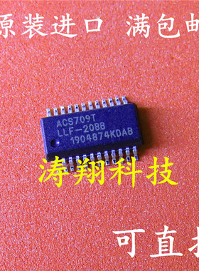 全新原装 ACS709TLLF-20BB SSOP ACS709T 可直拍