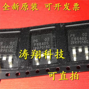 进口原装 IRF9640STRLPBF IRF9640S F9640S TO-263 可直拍