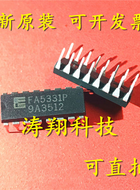 进口原装 FA5331P FA5331M 直插DIP16 可直拍