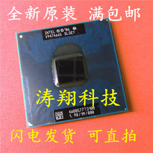 全新原装 SLGEY AW80577T3100 1.90/1M/800 CPU 可直拍