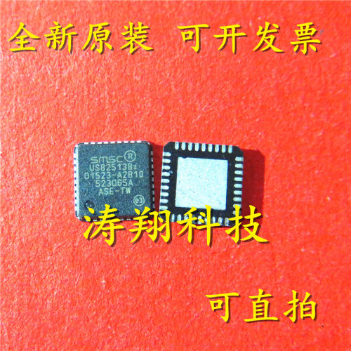 进口原装 USB2513BI-AEZG USB2513BI 集线器控制器 QFN36 可直拍