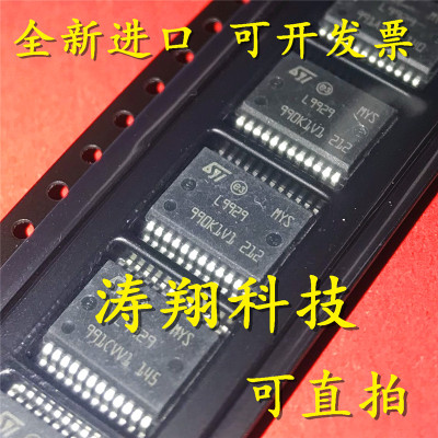 进口原装L9929可直拍