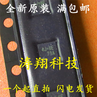 全新原装 RT9611CGQW RT9611C 丝印4J= QFN8 可直拍