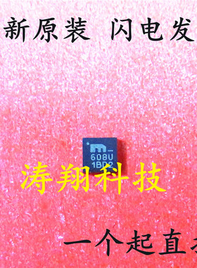 全新原装 MIC608U MIC608 QFN 608U 可直拍