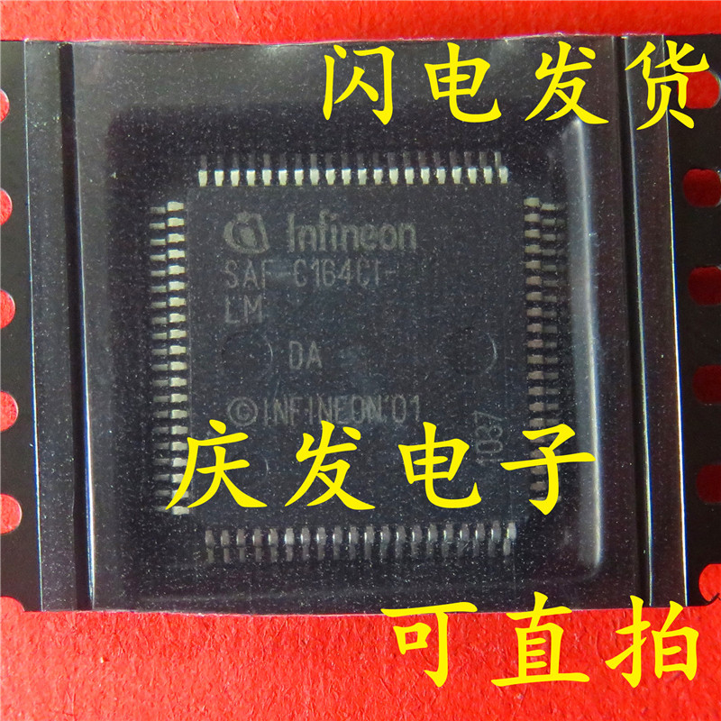 进口原装SAF-C164CI-LM可直拍