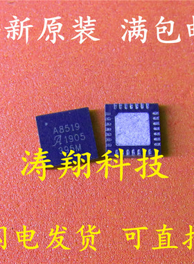 全新原装 A8519KETTR-T A8519 QFN-28 可直拍