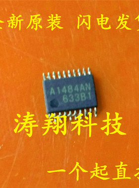 全新原装 A1484AN A1484 TSSOP20 可直拍
