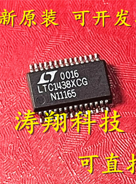 进口原装 LTC1438XCG LTC1438CG-ADJ LTC1438 SSOP28 可直拍