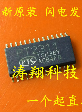 全新原装 PT2311 SOP28 音频控制芯片 可直拍
