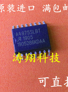 全新原装 A4975SLBTR-T A4975SLBT SOP-16 电机驱动器 可直拍