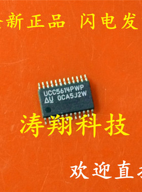 全新原装 UCC5614PWP UCC5614 TSSOP-24 可直拍