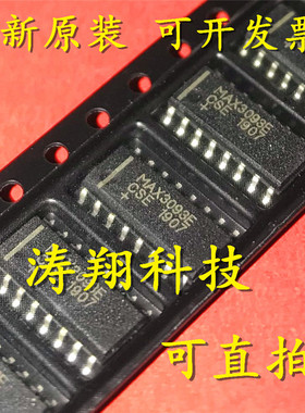 全新原装 MAX3093ECSE MAX3093EESE SOP16 可直拍