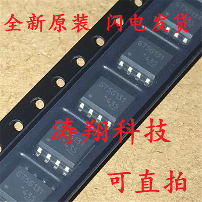 全新原装 GT5G131 GTSG131 SOP-8 可直拍