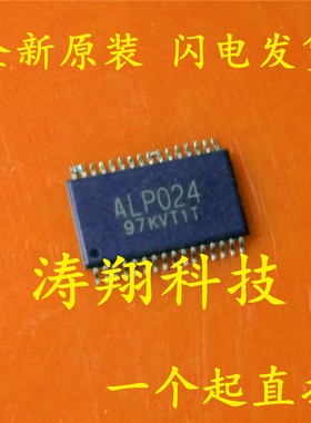 全新原装 ALP024 TSSOP32  可直拍
