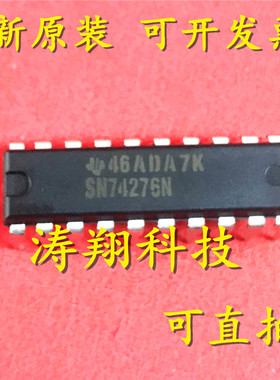 进口原装 SN74276N DIP-20 可直拍