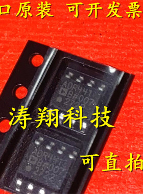 进口原装 ADR441BRZ ADR441BR ADR441 ADR441ARZ SOP-8 可直拍