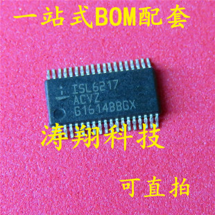 全新原装 ISL6217ACVZ 6217CV ISL6217CVZ TSSOP 可直拍
