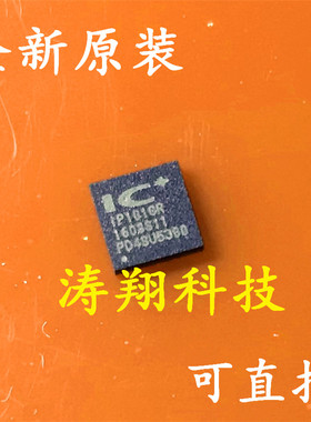 全新原装 IP101GRI IP101GR QFN32 网络控制收发器 贴片 可直拍