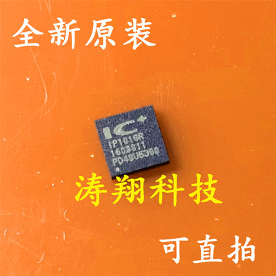 全新原装 IP101GRI IP101GR QFN32 网络控制收发器 贴片 可直拍
