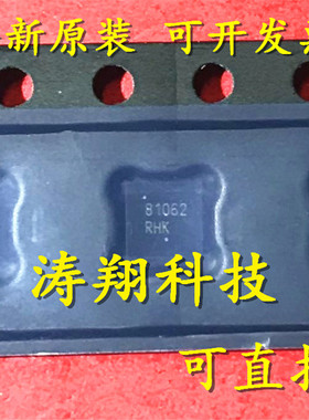 进口原装 NCP81062MNTWG NCP81062 81062 QFN8 可直拍