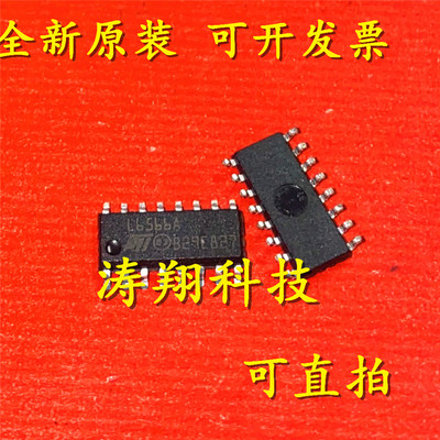 进口原装 L6566 L6566A L6566B L6566BTR 贴片SOP16 可直拍