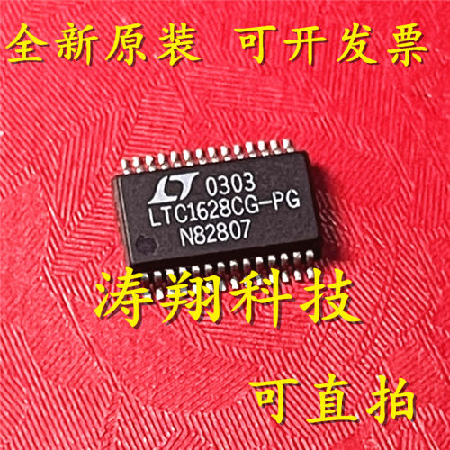 进口原装 LTC1628CG-PG SSOP28 贴片 切换控制稳压器 可直拍