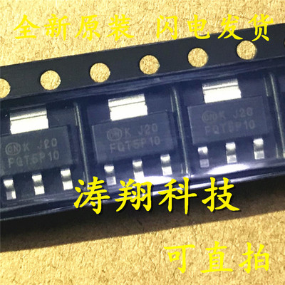 全新正品 FQT5P10TF 丝印FQT5P10 SOT-223 MOS场效应管 可直拍