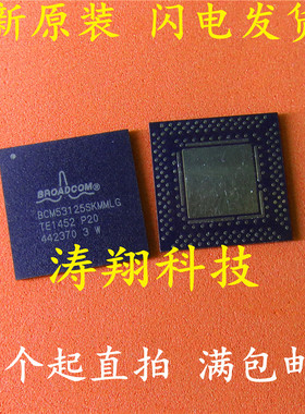 全新原装 BCM53125B0SKMMLG BCM53125 QFN-186 可直拍