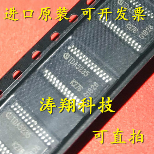 全新原装 TDA5235 贴片TSSOP28 RF接收器 可直拍