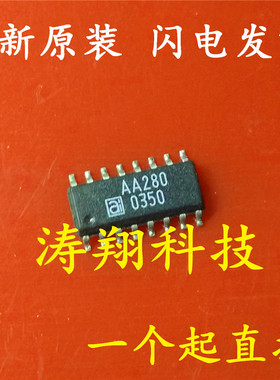 全新原装 AA280 SOP16 可直拍