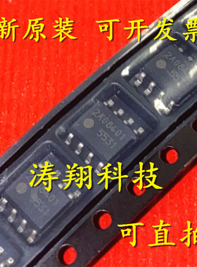 进口原装 5531 FA5531N SOP-8 液晶电源管理芯片 可直拍