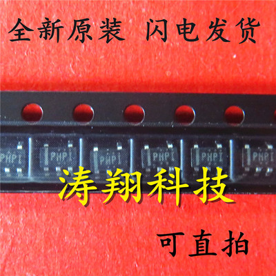 全新原装 TPS61041DBVR TPS61041 贴片SOT23-5 丝印PHPI 可直拍