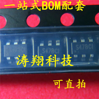 全新原装 STI3470 贴片SOT23-6 稳压降压芯片 丝印S47 可直拍