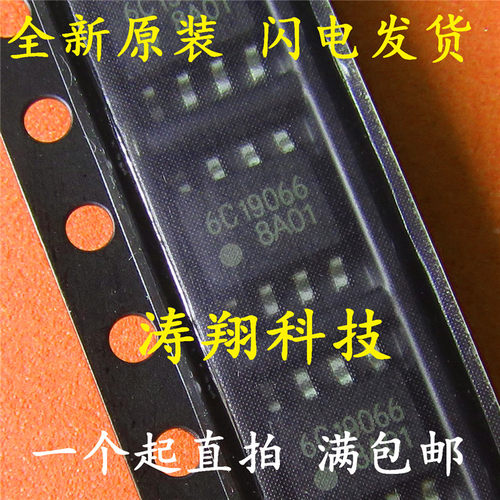 全新原装 FA8A01N 8A01 FA8A01 液晶电源管理芯片 SOP8 可直拍