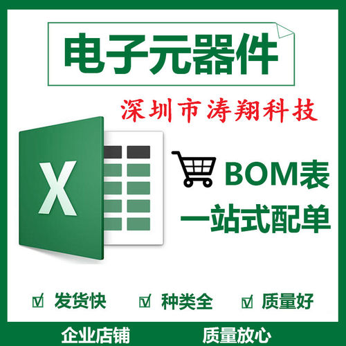 进口原装HAA9802可直拍