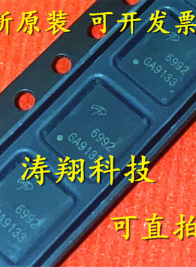 进口原装 AON6992 6992 AON6994 AO6994 AON6996  AON6998 可直拍