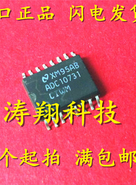 ADC10731CIWM ADC10731 SOP-16 可直拍